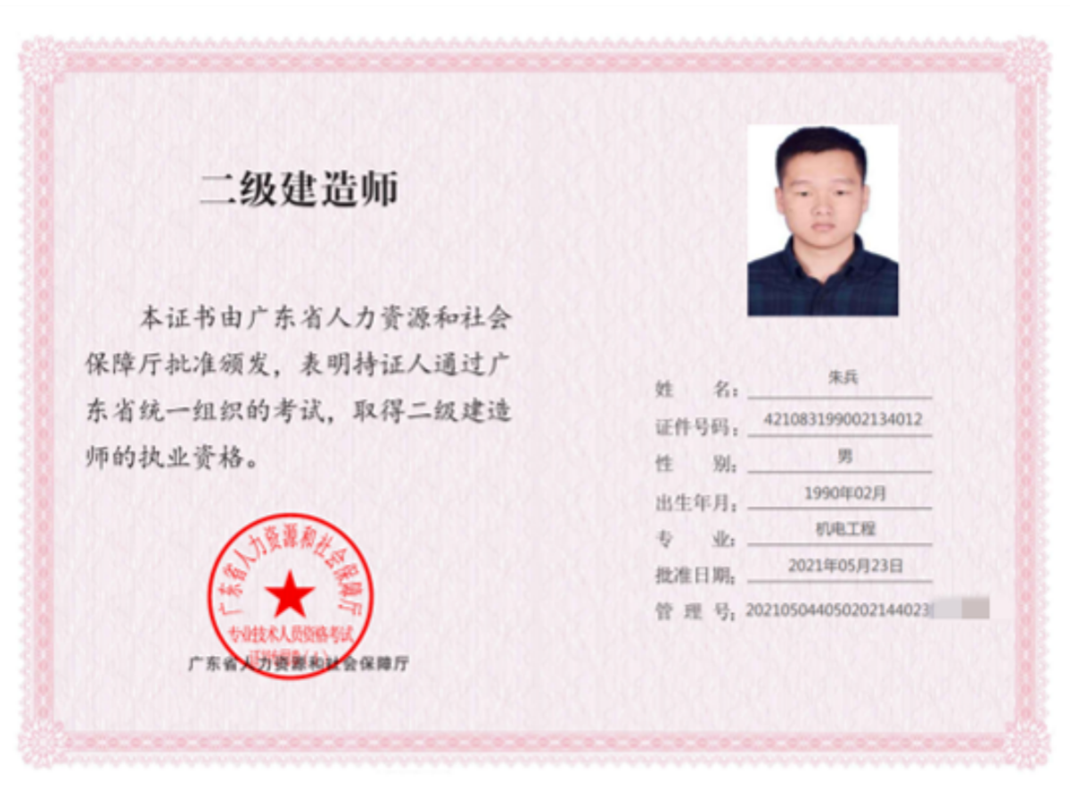 冷水機(jī)組事業(yè)部負(fù)責(zé)人簡歷