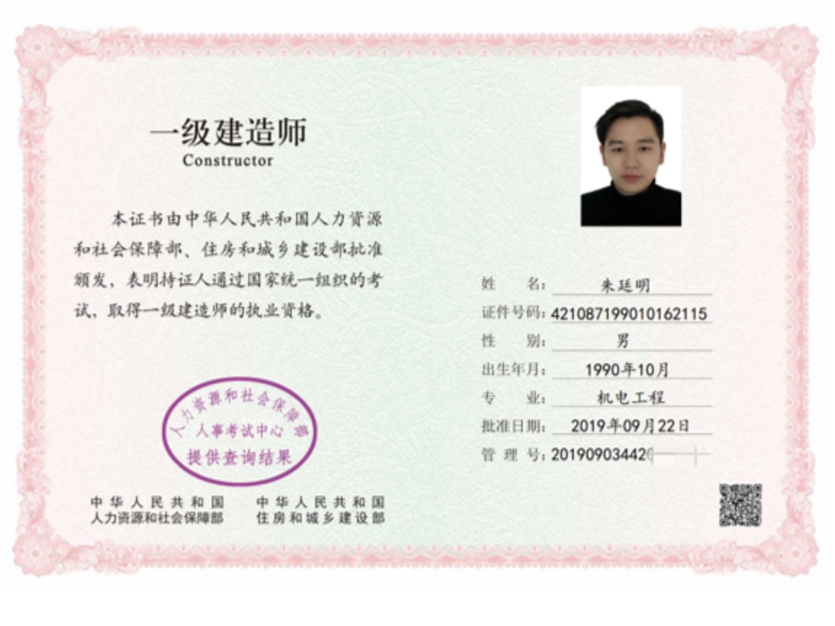 冷庫工程事業(yè)部負(fù)責(zé)人簡歷